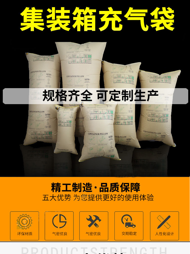 張家界塑料滾球